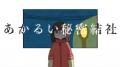 ポップしなないで初のファンクラブライブ＆リクエスト