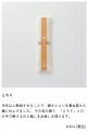 【伊勢丹新宿店】奈良の行列店『てのべたかだや』つる
