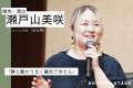 【舞台映像ダイジェスト到着】新作ミュージカル『ある