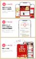 EC運営者の悩みを解決！AIと自動化で楽天市場・Shopif