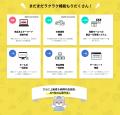 EC運営者の悩みを解決！AIと自動化で楽天市場・Shopif