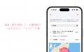 Z世代女子に長く支持される“女性専用SNS”のパイutf-8