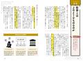 シリーズ最新刊は「哲学」を人生に役立てるための書『