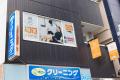 東中野駅徒歩1分にパーソナルジム新オープン｜GoogleM