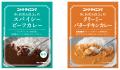 【島忠】累計販売数約10万個！「お、ねだん以上。のレ