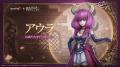 『Identity V 第五人格』× アニメ『葬送のフリーレン
