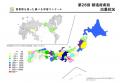 夏休みの自由研究に役立つ！図書館を使った調べる学習