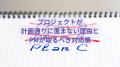 1億円規模案件のPMを徹底支援　アッツワークスがutf-8