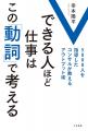 ボードゲーム研修体験会を9/1開催！名古屋で人事utf-8