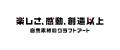色とりどりの舞妓が3体セットに！紙製3Dクラフトutf-8
