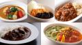 スパイス香る夏の味覚！　全5種の個性派カレーが登場