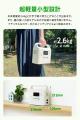 多摩電子工業、200Wコンパクトポータブル電源を発売！
