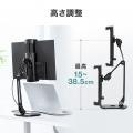 17.3インチに対応したモバイルモニタースタンドを3商