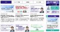 【MC plus】ドーンと半額！診療報酬改定ニュースや解