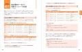 「顧客データ基盤」は自社でも作れる！『CDPのつくり