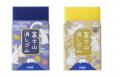 中秋の名月をテーマにした、“消す”を楽しむ消しゴム 