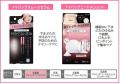 下まぶた＆肌・毛穴ゆるみを同時にケア！部分用シート
