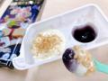 大人の味覚に響く、濃厚スイーツ仕立て。「大人のねる