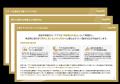 DearOne、「ARUTANA Lab」より最新の「リテールメディ