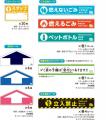 利便性と視認性を向上させつつ、コストダウンを実現　