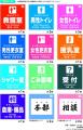利便性と視認性を向上させつつ、コストダウンを実現　