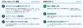 Secual、三井住友海上、GMSが業務提携