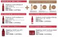 多くのヘアデザイナーから注目をあつめた「アルタイム