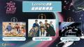 TXT、NCT DREAM、ENHYPENら出演「2025 SBS歌謡大典 Su