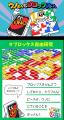 『ブロックス』プレイ中の脳血液変化量は雑談時と比較