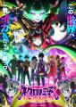 【8月12日(火)23:30～ 第7話放送！】オリジナルTVアニ