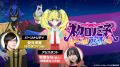 【8月12日(火)23:30～ 第7話放送！】オリジナルTVアニ