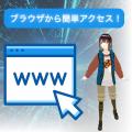 【業界初】1クリックで入場可能なバーチャルキャンプ