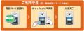 人手不足解消へ 電源があればキャッシュレス決済可能