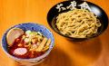 【六厘舎】夏限定の新作！『海老つけめん～焔(ほむら)