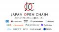 Japan Open Chain の JOC コインをベースとした、クロ