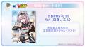 『hololive OFFICIAL CARD GAME』初のカードコレクシ