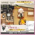 『HYKE:Northern Light(s)』、Steam(R)・Nintendo Swi