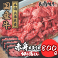 兵庫県のふるさと納税額、過去最高の11億円の受入を実