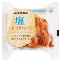 【木村屋總本店】スーパー向け8月新商品売れ筋ランキ