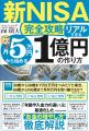 “ライオン兄さん”が代表を務める株式会社バイアンドホ