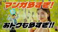 小芝風花さん、木村昴さん、ハライチ澤部佑さん出演　