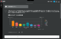 【8/26無料】竹中工務店の実装事例を深掘り解説。DATA