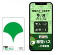 【アトレ亀戸】増床リニューアル1周年！～日頃の感謝
