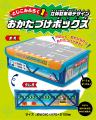 トミカ55周年をお祝いしたスペシャルブック『トミカ 5