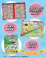 トミカ55周年をお祝いしたスペシャルブック『トミカ 5
