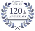 創立120周年を迎える麴町学園が平和を考える特別講演