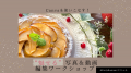 “好き”を仕事に、“心地よさ”を暮らしに--あなたらしい