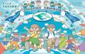 こんな水族館があったら行ってみたい！中生代という恐