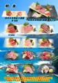 新たに生まれ変わります。魚八亭から「魚八家」へ