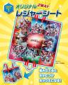ウルトラマンオメガも登場！『ウルトラマン　ヒーロー